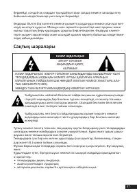 Страница 47
