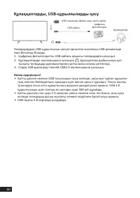 Страница 60