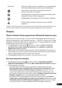 Страница 65