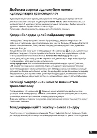 Страница 71