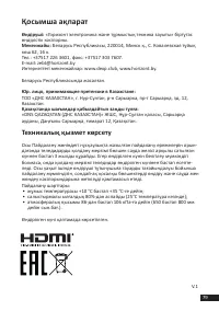 Страница 79