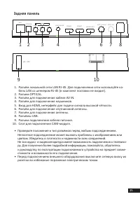 Страница 15