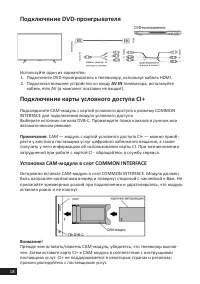 Страница 18