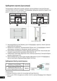 Страница 50
