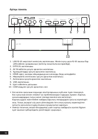 Страница 52