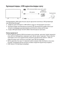 Страница 56