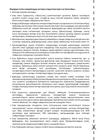 Страница 78