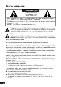 Страница 48