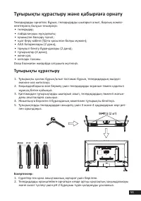 Страница 53