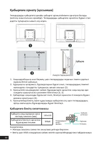 Страница 54