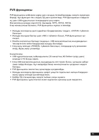 Страница 79
