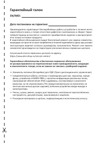Страница 87