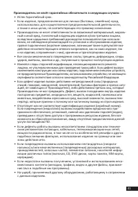 Страница 41