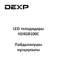 Страница 42