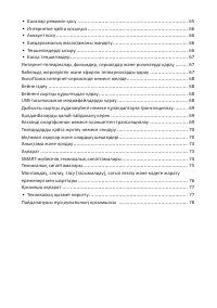 Страница 44