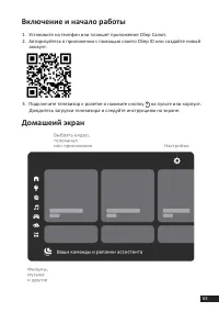 Страница 63