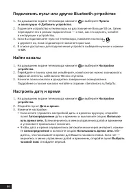 Страница 66