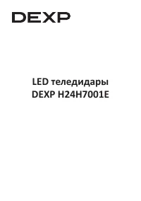 Страница 47