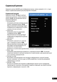 Страница 35