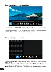 Страница 38