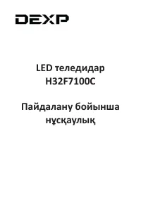 Страница 47