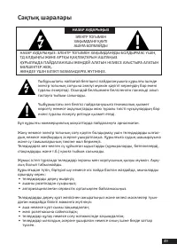 Страница 49