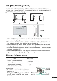 Страница 55