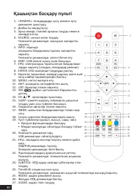 Страница 60