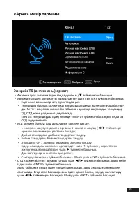 Страница 65