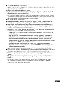 Страница 73