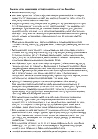 Страница 90