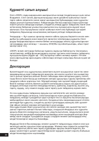 Страница 46