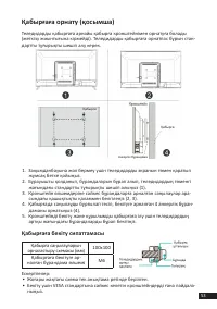 Страница 53
