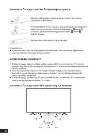 Страница 60