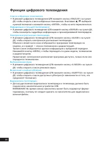 Страница 36