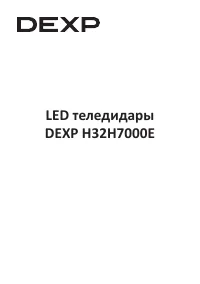 Страница 47