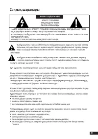 Страница 49