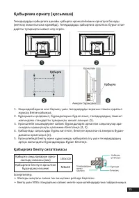 Страница 55