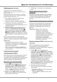 Страница 35