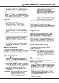 Страница 37