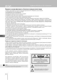 Страница 40