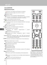 Страница 44