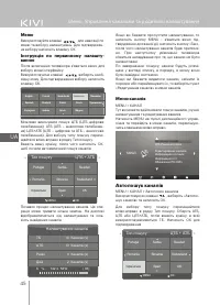 Страница 46