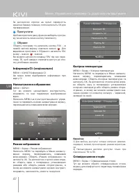 Страница 48
