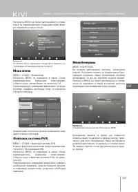 Страница 51