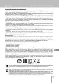 Страница 55