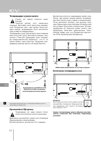 Страница 58