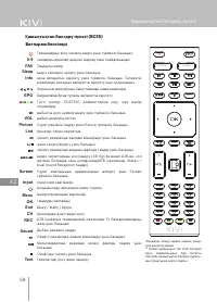 Страница 60