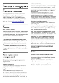 Страница 50
