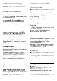 Страница 52